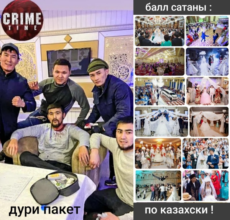 Create meme: wild Kazakh, English, people 