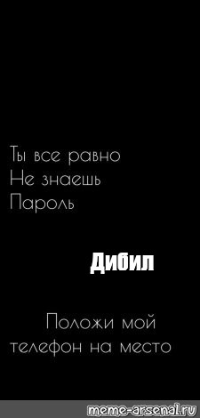 Создать мем: null