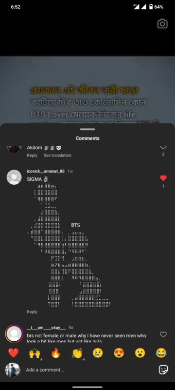 Создать мем: ascii face, пакман в стиле ascii, циферблат linux terminal