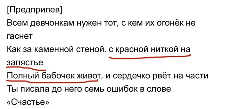 Создать мем: исправь ошибки, человек, прикол