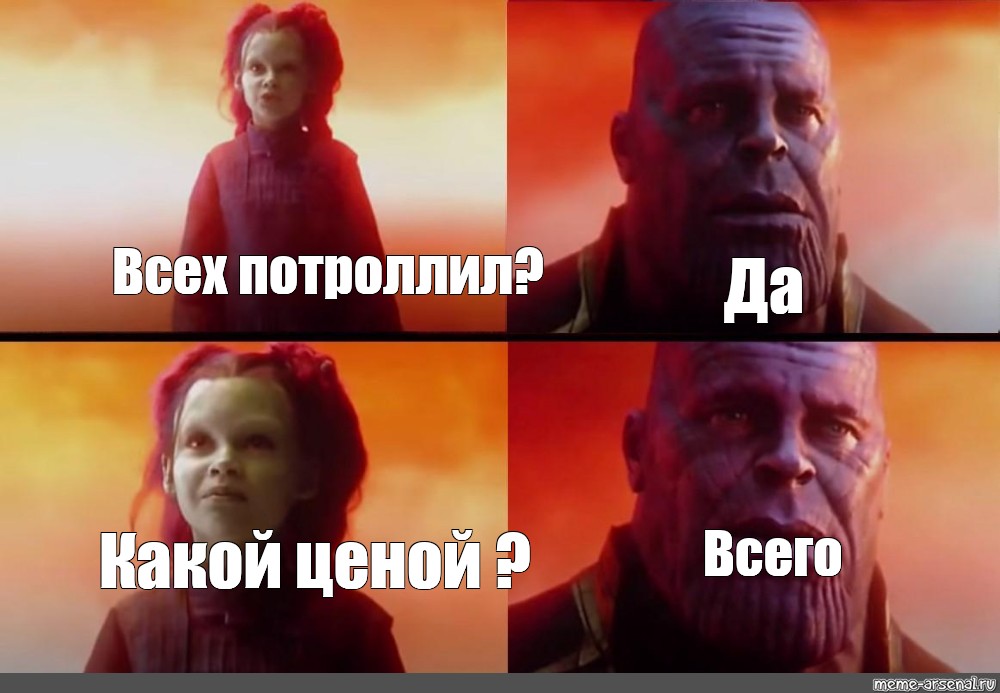 Создать мем: null