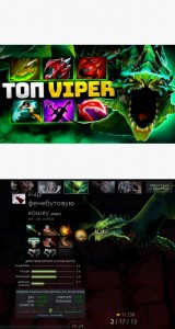 Create meme: viper dota, Viper DotA, dota 2