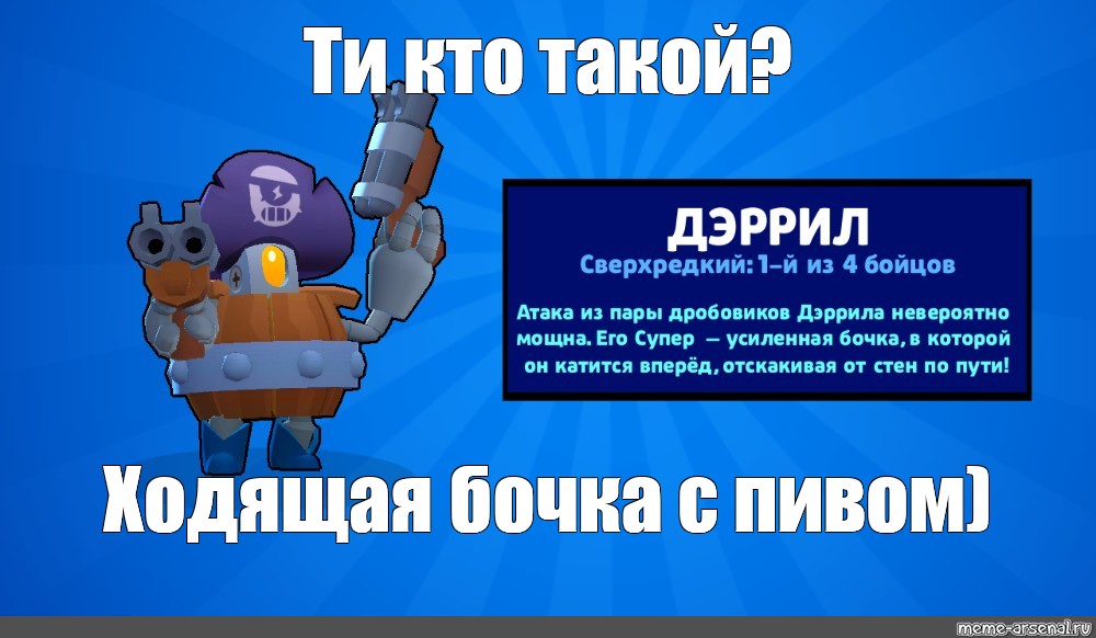 Картинка лайка из brawl stars