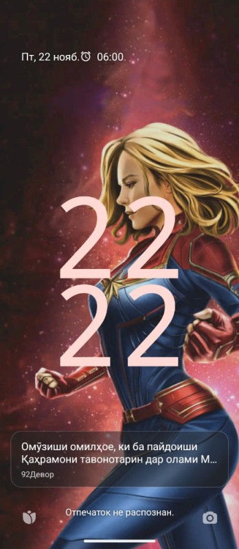 Создать мем: капитан марвел captain marvel, бри ларсон капитан марвел, captain marvel