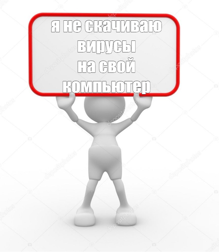 Создать мем: null