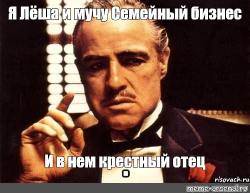 Писать даже. Ты говоришь это без уважения. Ты меня не уважаешь. Ты говоришь но делаешь это без уважения. Ты говоришь но говоришь без уважения.