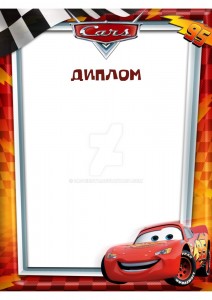 Create meme: lightning McQueen, cars lightning mcqueen