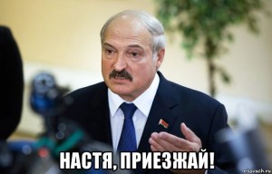 Create meme: Lukashenko smile, Alexander Lukashenko, Alexander Lukashenko