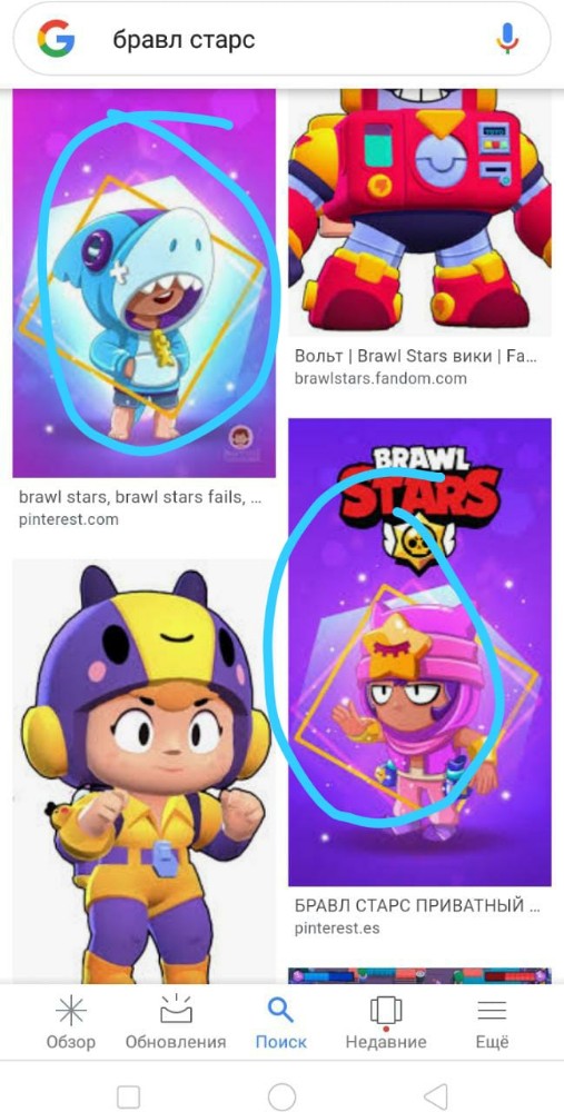 Create Meme The Characters In Brawl Stars Stars Brawl Stars Brawl Stars Pictures Meme Arsenal Com - fa brawl stars