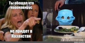 Create meme: cat coronavirus meme mask, top memes, the meme with the cat and the woman