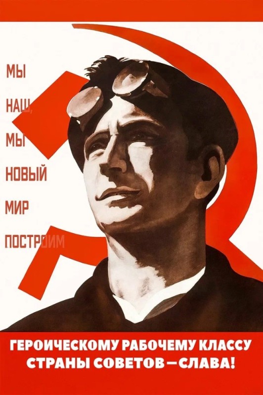 Create meme: Soviet poster work, poster , soviet posters about labor