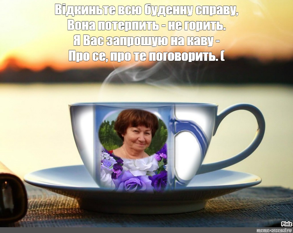 Утро вставить