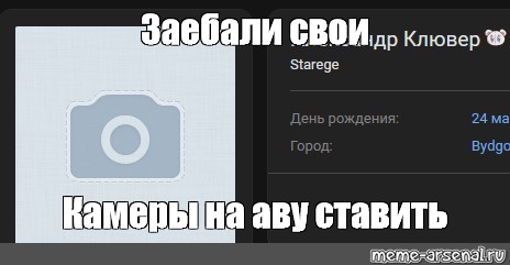 Создать мем: null