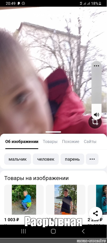 Создать мем: null