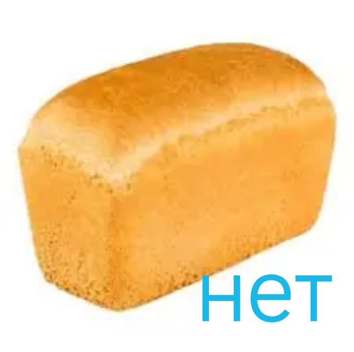 Create meme: Russian bread, bread , bread "wheat" shaped 450g, St. Petersburg