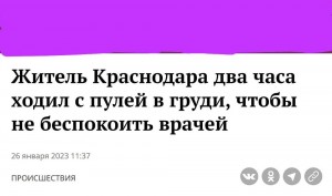 Создать мем: короткие анекдоты, классные анекдоты, анекдоты