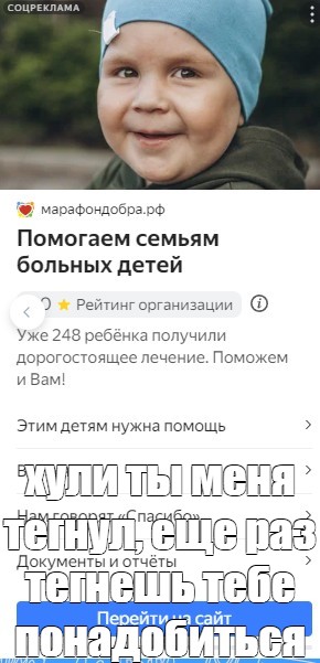 Создать мем: null