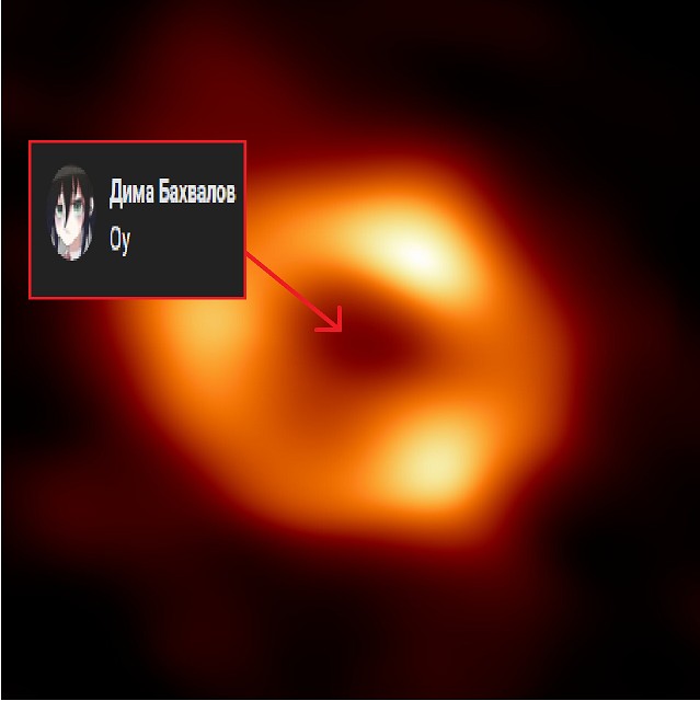 Пробоина 1 магия вето. Первый снимок чёрной дыры. Первая фотография чёрной дыры. Фотография чёрной дыры м87.