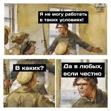 Создать мем: иван владимиров художник картины, бурлаки на волге юмор, бурлаки на волге