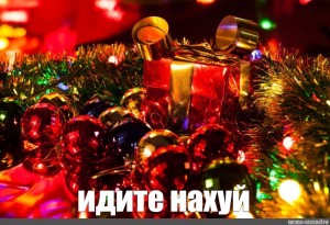 Create meme: happy new year, Christmas, new year holiday