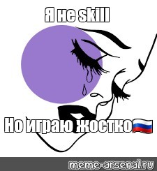 Создать мем: null