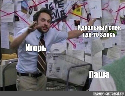 План заговора. Чарли Дэй Мем. Мем чел возле доски. Безумный чел у доски Мем. Чарли объясняет Мем.