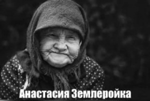 Create meme: old, grandma, grandmother