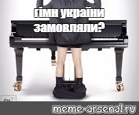 Создать мем: null