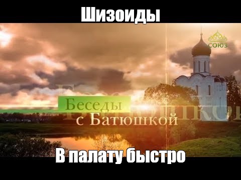 Вернись в палату картинки