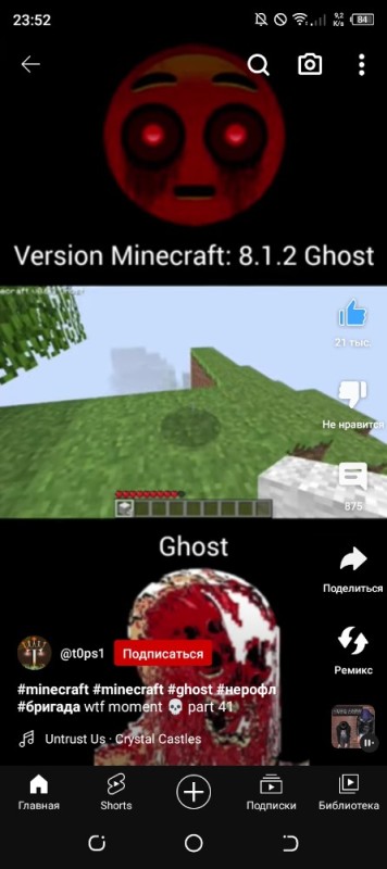 Create meme: minecraft , minecraft pe , the world in minecraft