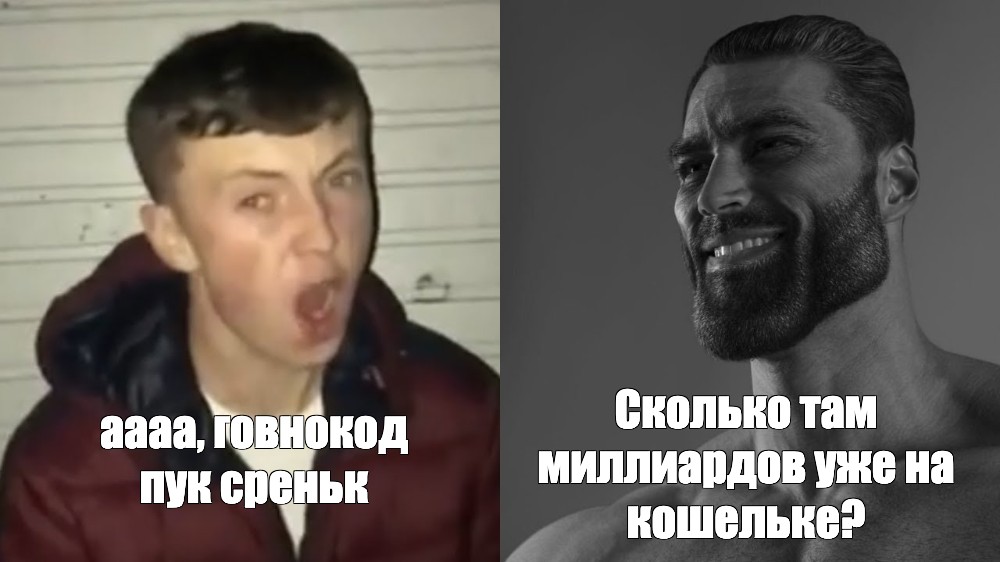 Сколько там людей