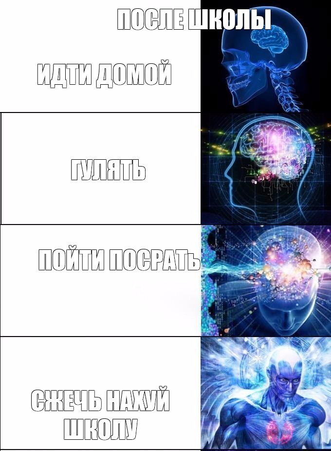 Картинка сжечь нахуй