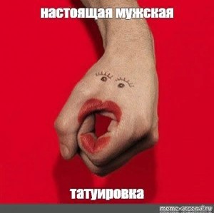 Create meme: memes, dunka Kulakov, Dunya kulachkova