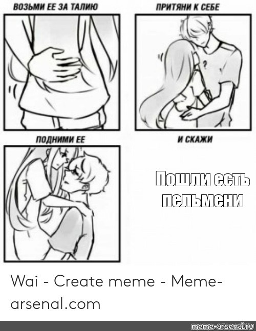 Создать мем: null