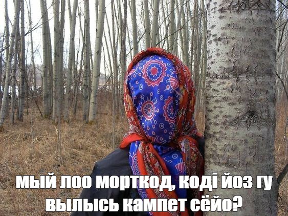 Создать мем: null