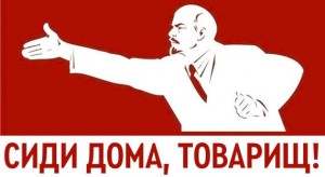 Create meme: Text, comrade, Lenin comrades go