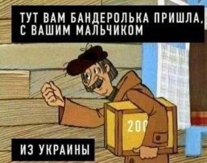 Create meme: buttermilk postman Pechkin, Pechkin with the premise, Pechkin postman with a parcel