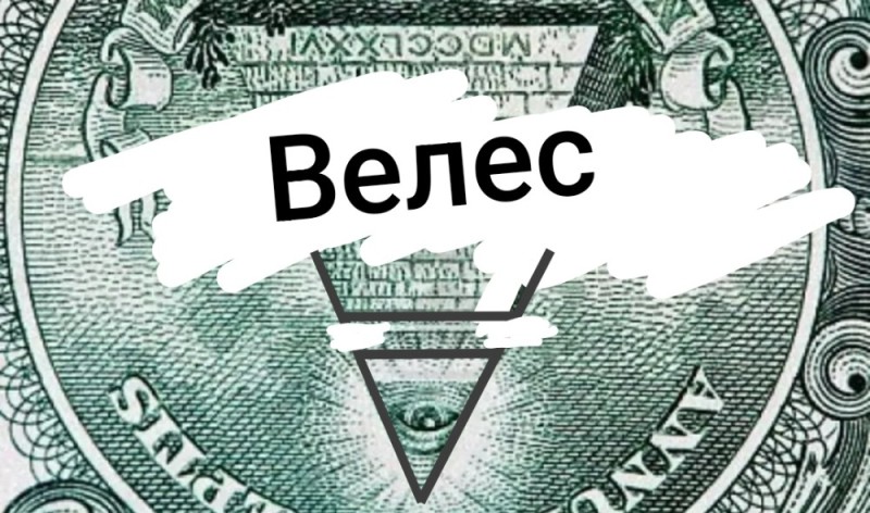 Создать мем: иллюминаты на долларе, масоны на долларе, символ масонов на долларе