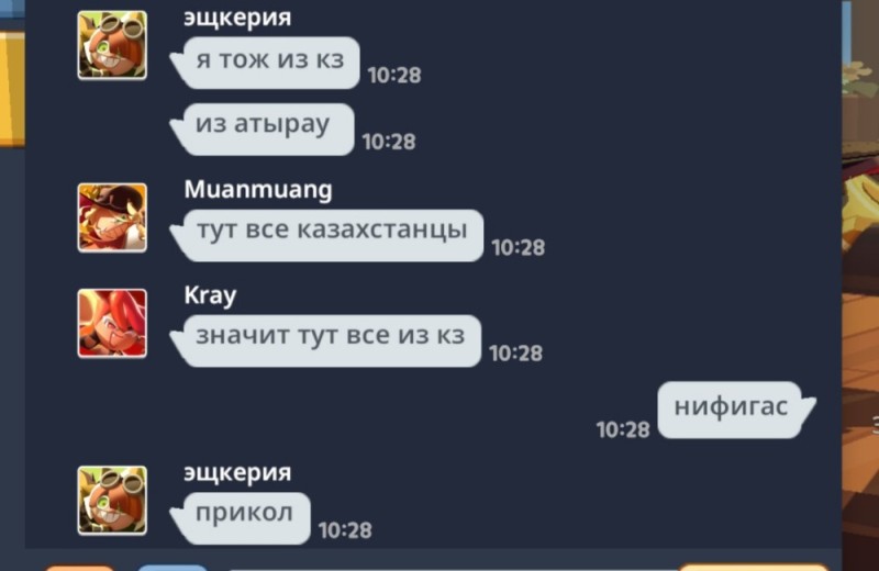 Создать мем: мдк, мен, вирт