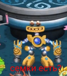 Создать мем: my singing monsters остров вублин, коробас вублин, wubbox and rare wubbox картинки