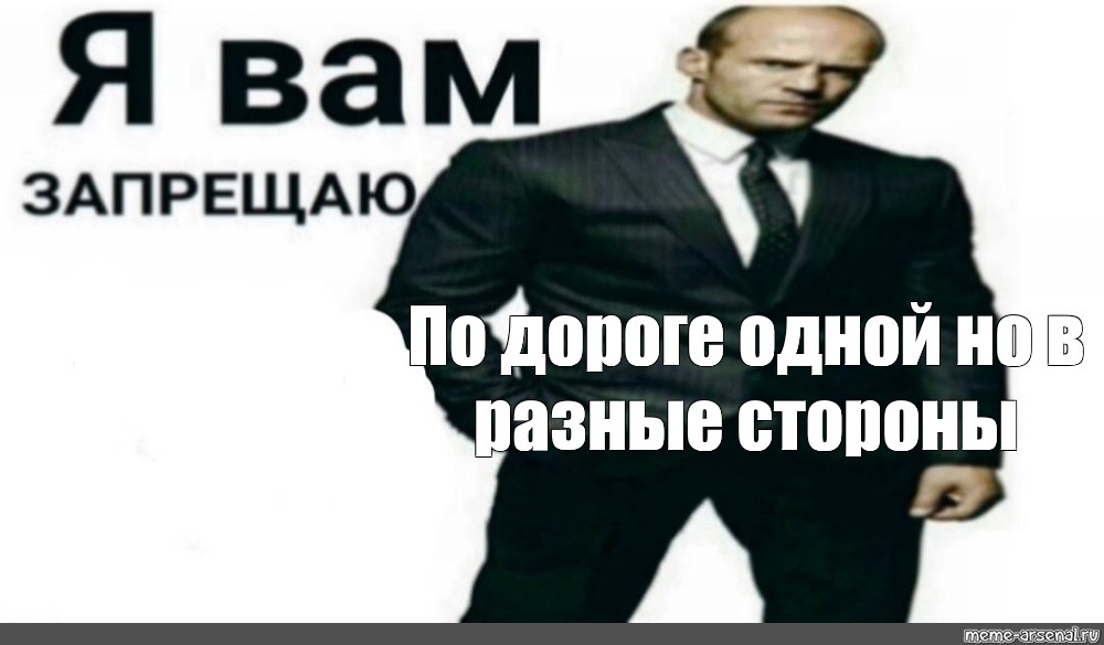 Слушать по дороге одной но в разные стороны кто мы с тобой орлы или вороны