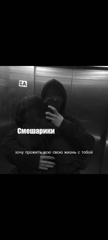 Create meme: teenage couple, topic matveev, about people