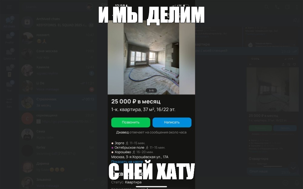 Создать мем: null