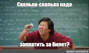 Картинка китаец щурится