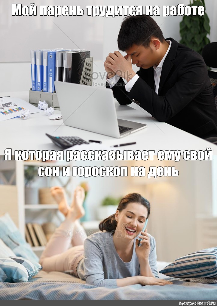 Создать мем мужчина, бизнес мужчина, человек - Картинки - Meme