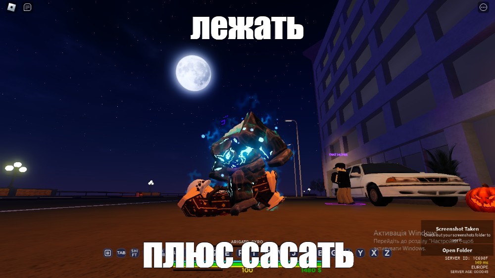 Создать мем: null