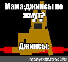 Создать мем: null