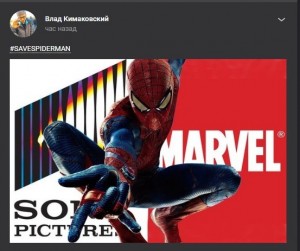 Create meme: Spiderman 2019 poster, New spider-Man, Spider-man