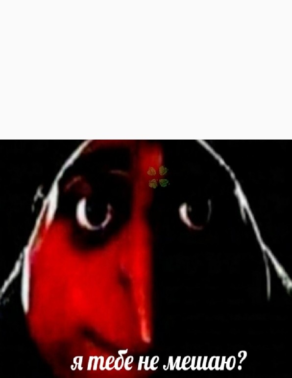 Create Meme Memes Gru Meme Red Memes With Gru In The Dark Pictures Meme Arsenal Com