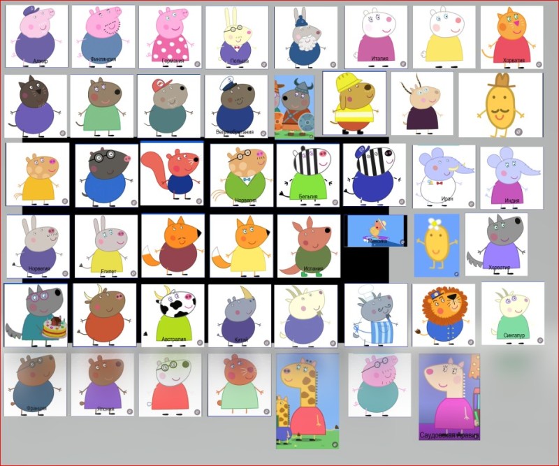 Создать мем: свинка пеппа персонажи с именами, герои мультика пеппа по именам, свинка пеппа герои имена